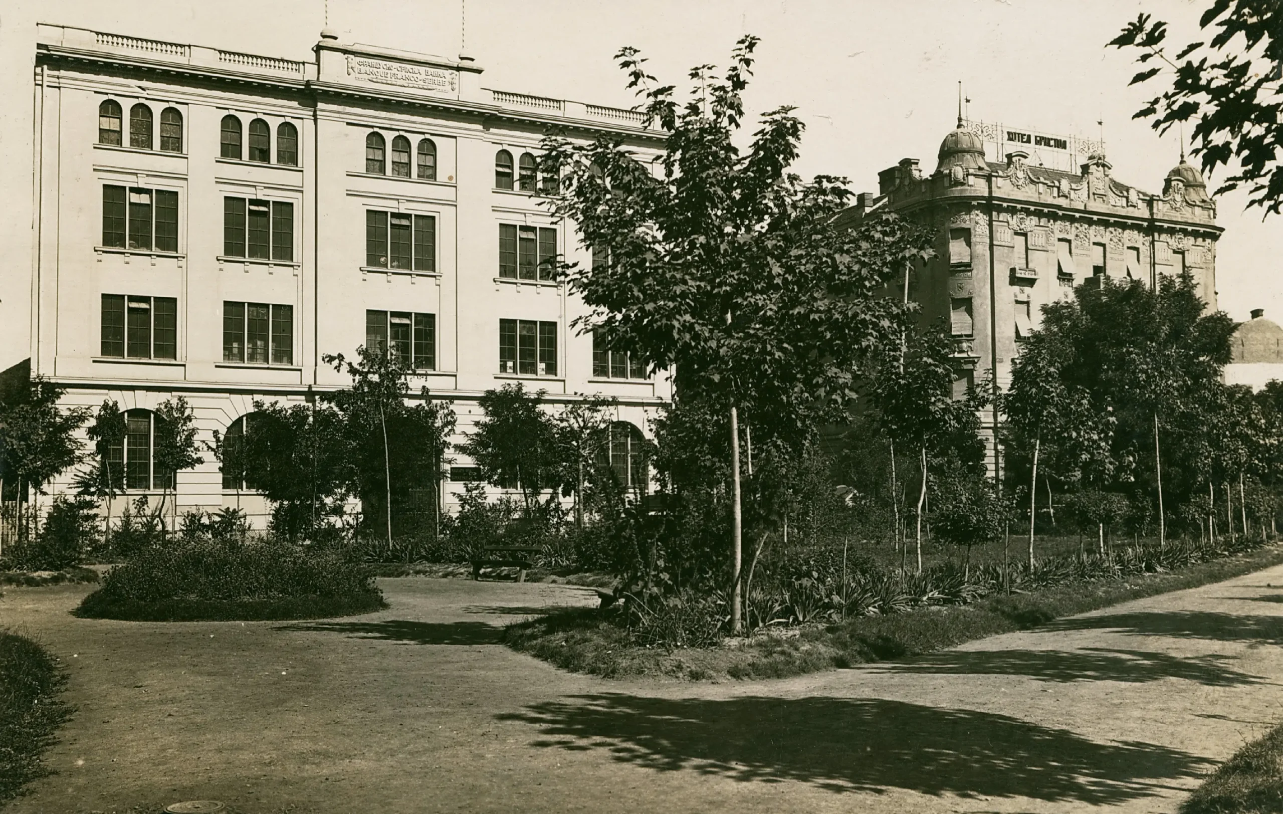 The Franco-Serbian Bank warehouse and Hotel Bristol, Belgrade, around 1928